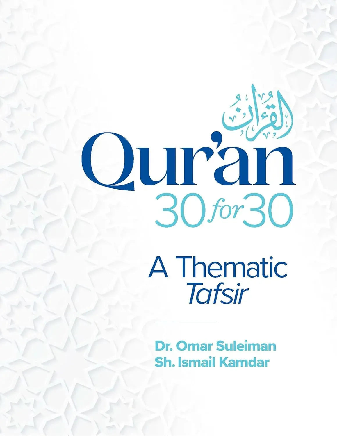Qur'an 30 for 30: A Thematic Tafsir by Omar Suleiman book cover