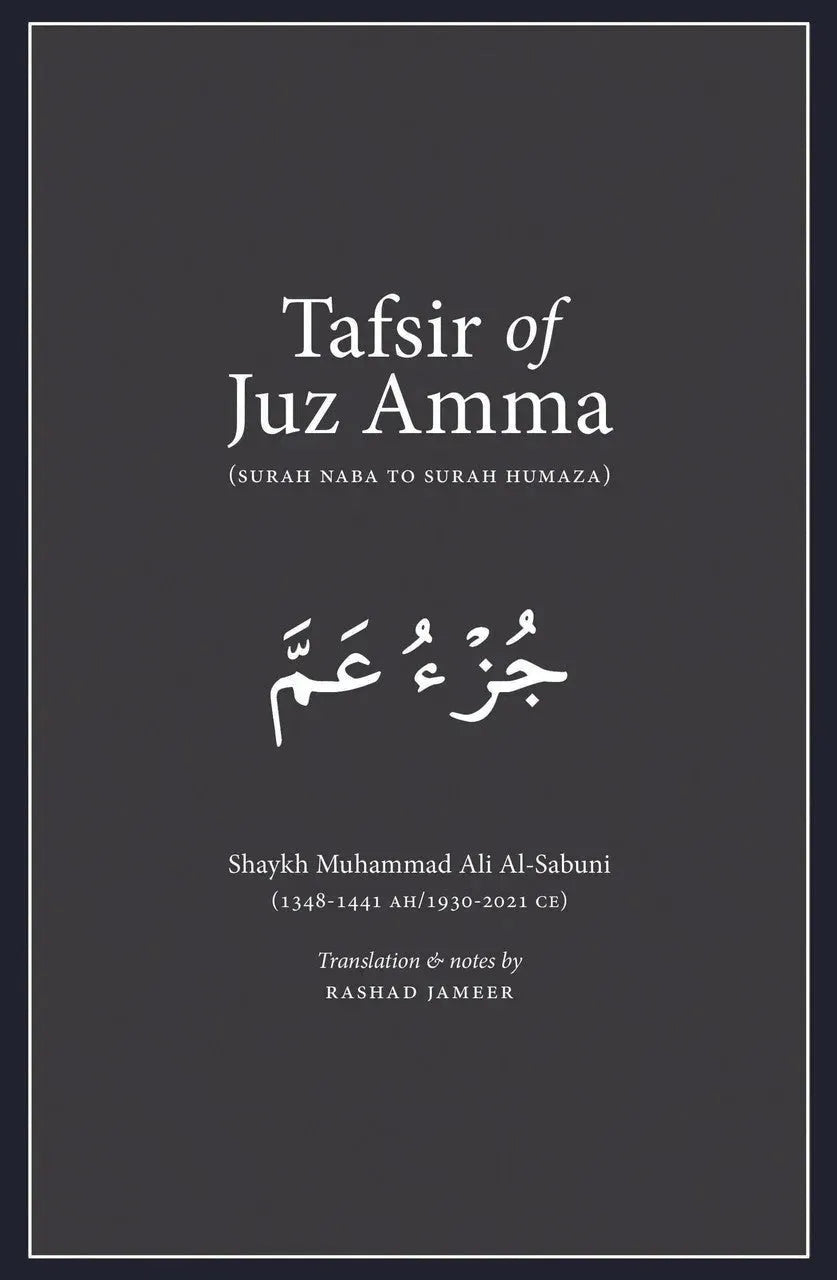 Tafsir of Juz Amma (Surah Naba to Surah Humaza) by Muhammad Ali al-Sabuni book cover