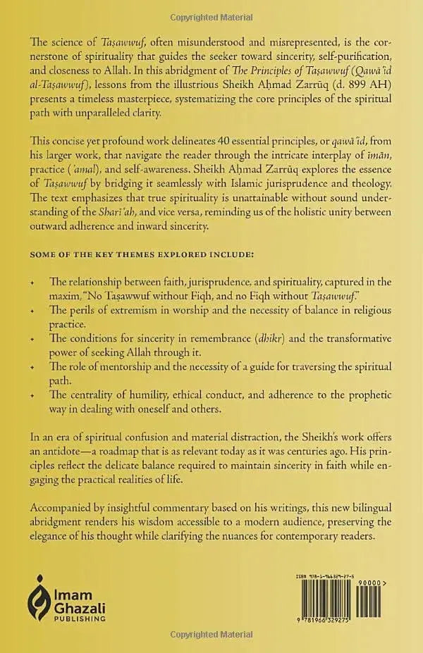 Fundamental Principles of Tasawwuf: Mukhtasar Qawa'id al-Tasawwuf