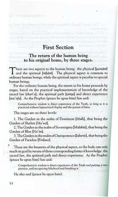 The Book of the Secret of Secrets and the Manifestation of Lights (Sirr alAsrar wa Mazhar alAnwar) Al-Baz Publishing