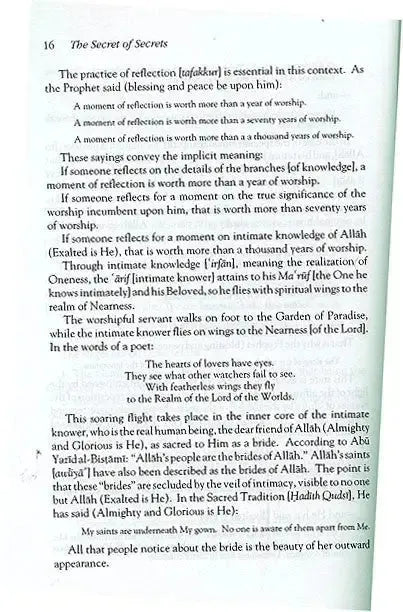 The Book of the Secret of Secrets and the Manifestation of Lights (Sirr alAsrar wa Mazhar alAnwar) Al-Baz Publishing