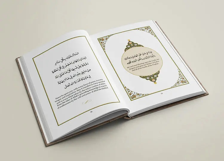 The Burdah of the Mother of Believers Khadija al-Kubra Sakina Publishing