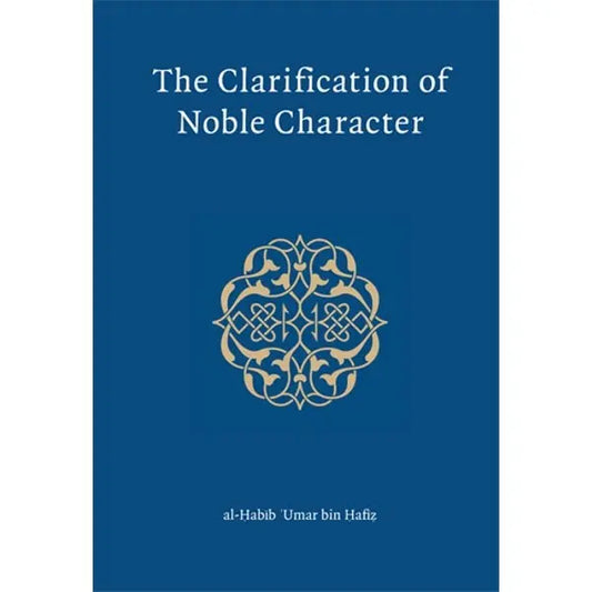 The Clarification of Noble Character