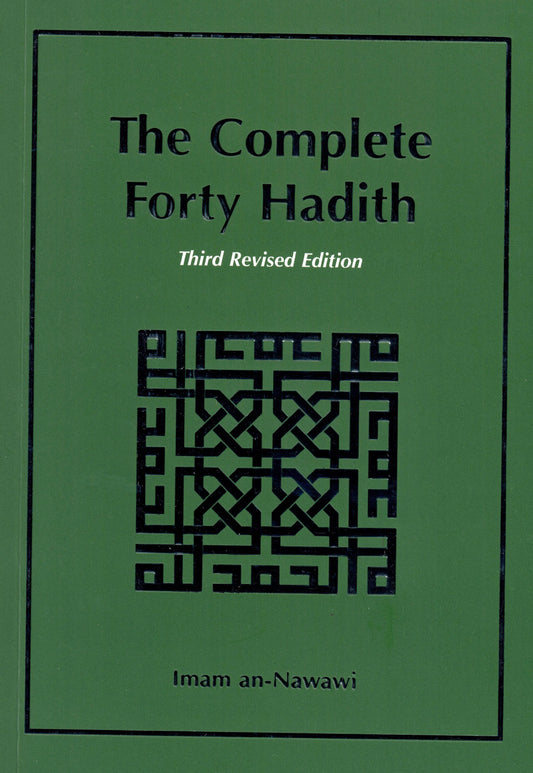 The Complete Forty Hadith Taha Publishers