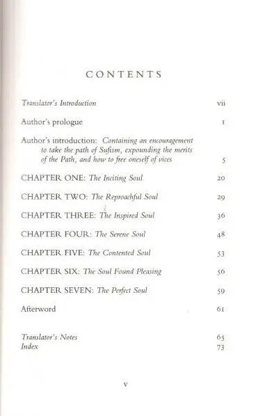 The Degrees of the Soul By Shaykh Abd Al-Khaliq Al-Shabrawi