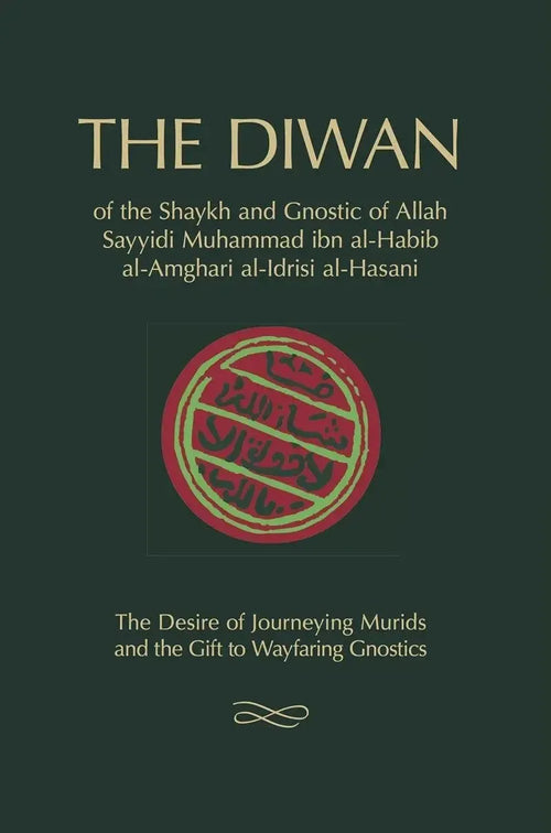 The Diwan of Shaykh Muhammad ibn al-Habib by Muhammad ibn al-Habib book cover