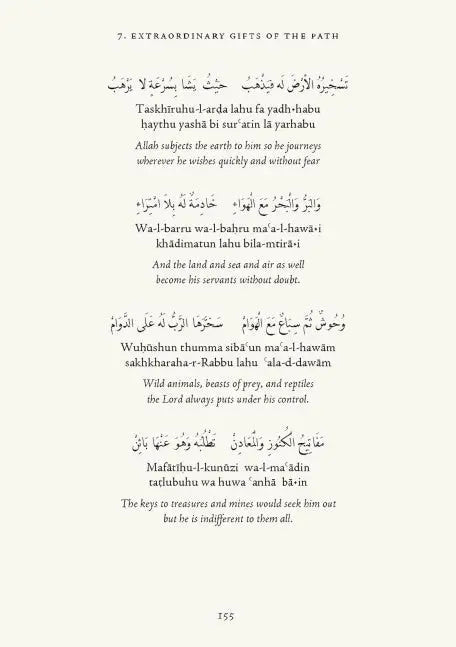 The Diwan of Sidi Muhammad Ibn al-Habib - Revised Edition