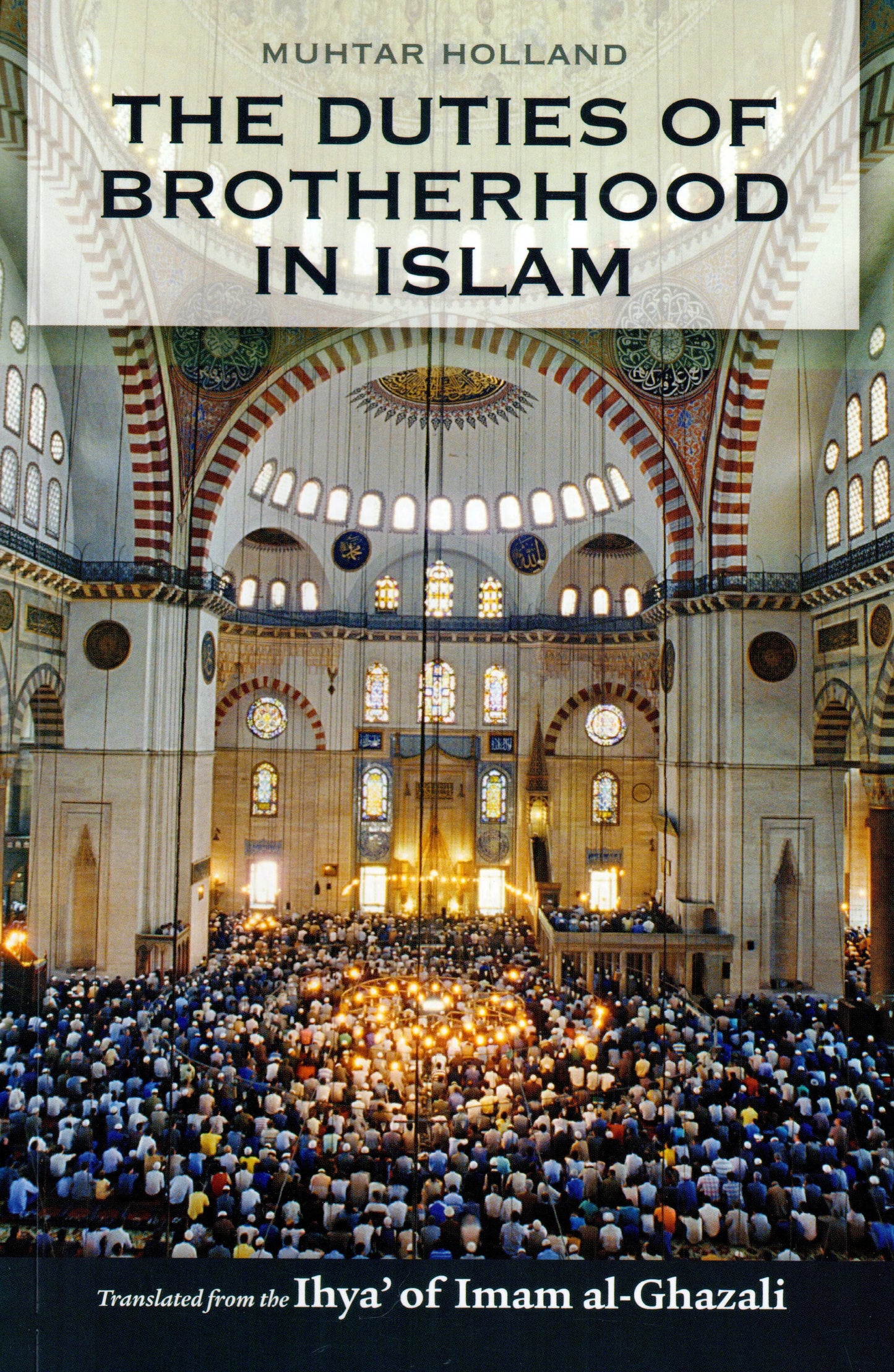 The Duties of Brotherhood in Islam Kube Publishing