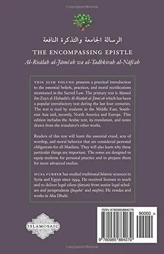 The Encompassing Epistle: Al-Risalah al-Jami'ah wa al-Tadhkirah al-Nafi'ah