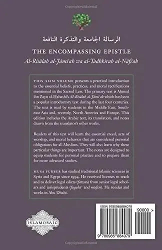 The Encompassing Epistle: Al-Risalah al-Jami'ah wa al-Tadhkirah al-Nafi'ah