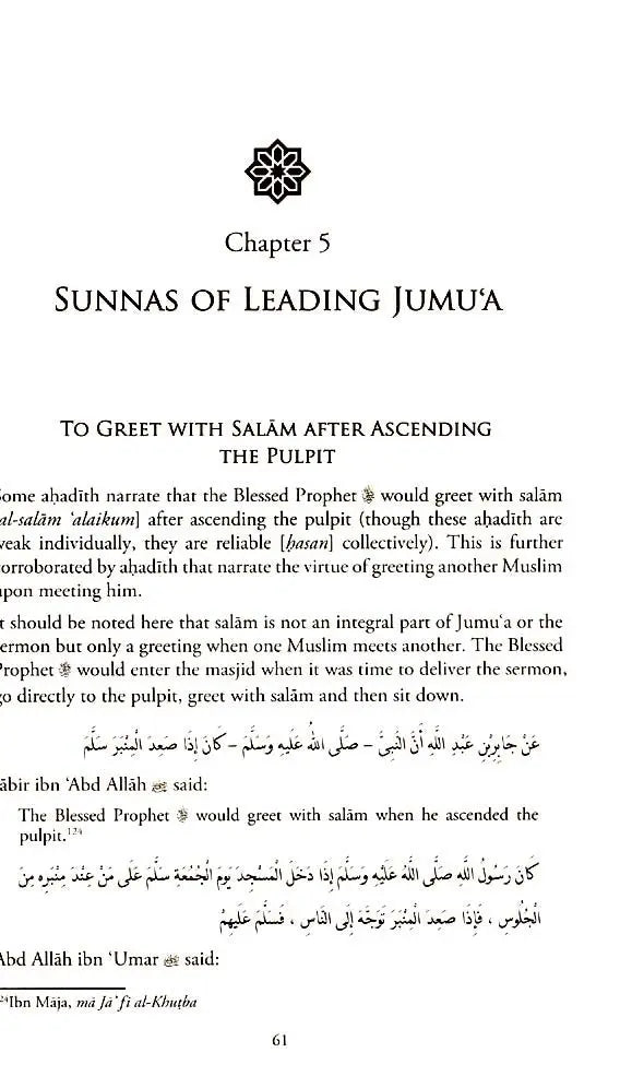 The Essentials of Jumu'a Madania Publications