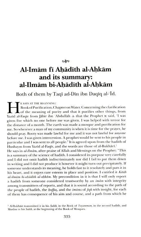 The Garden of Hadith Scholars: Bustan al-Muhaddithin Turath Publishing