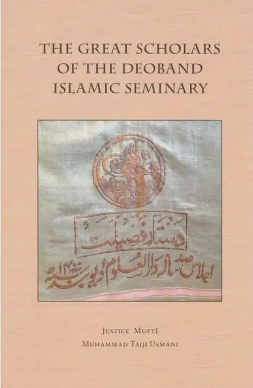 The Great Scholars of The Deoband Islamic Seminary by Muhammad Taqi Usmani book cover