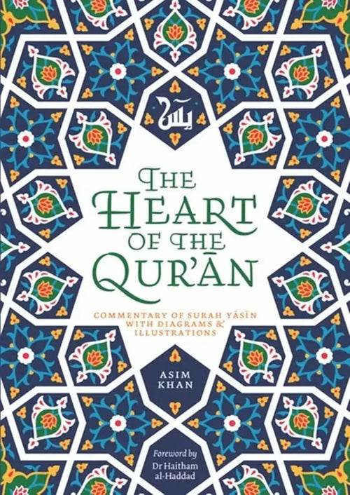 The Heart of the Qur'an: Commentary on Surah Yasin with Diagrams & Illustrations by Asim Khan book cover