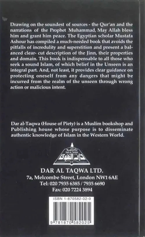 The Jinn In The Qur'an and The Sunna