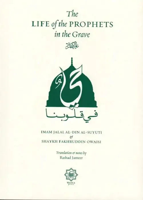 The Life of the Prophets in the Grave by Jalal al-Din al-Suyuti book cover