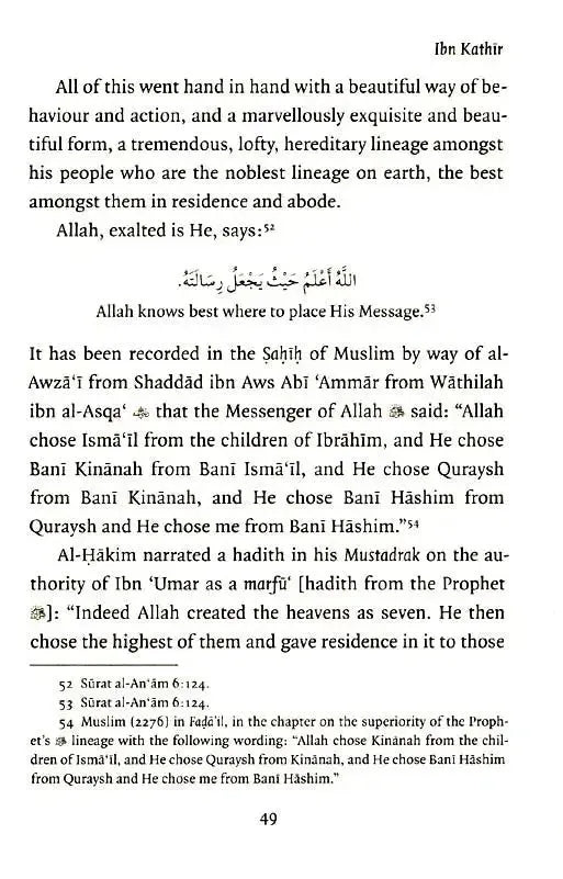 The Mawlid The Blessed Birth Of The Prophet