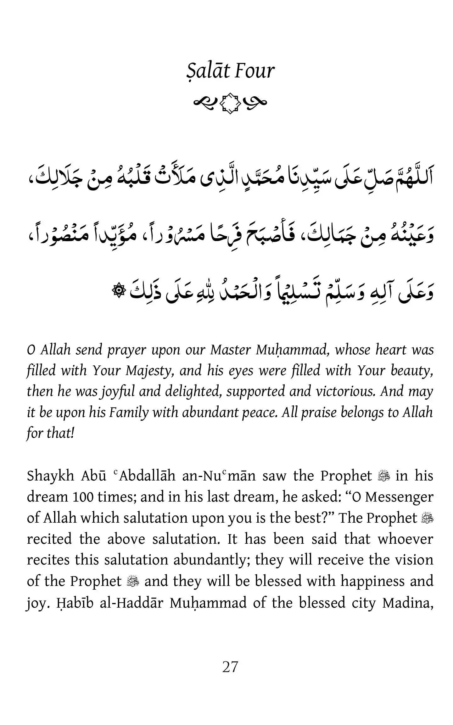 The Muhammadan Treasures