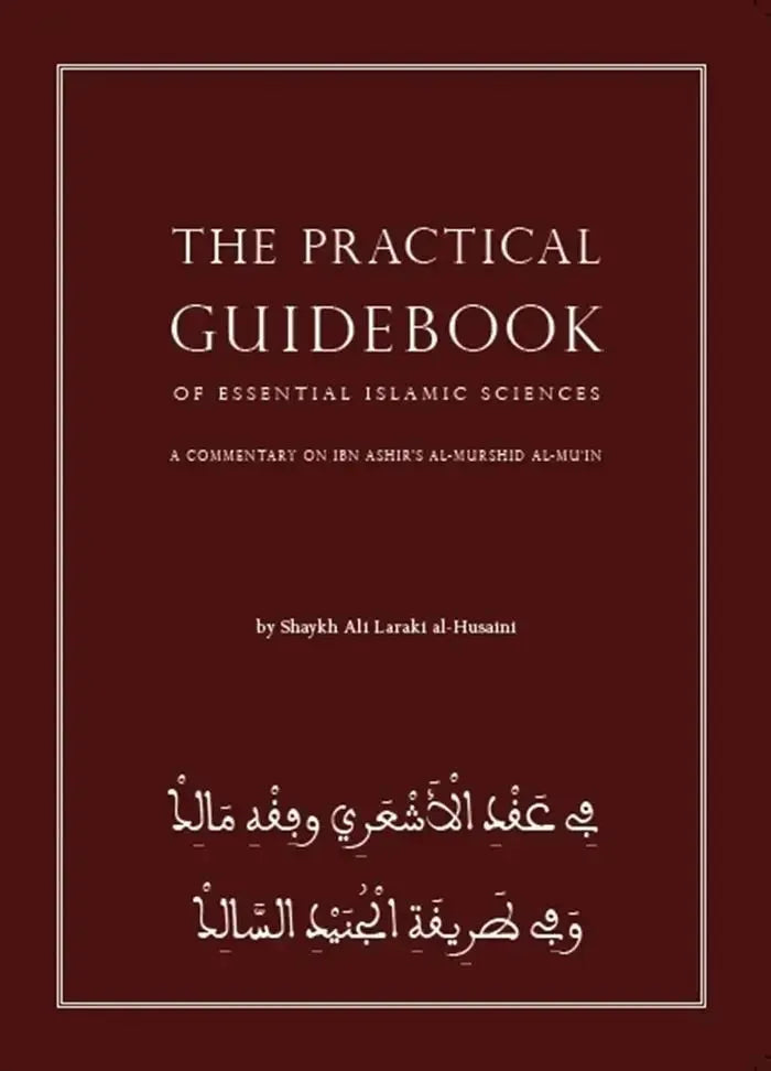 The Practical Guidebook Of Essential Islamic Sciences by Ali Laraki al-Husaini book cover