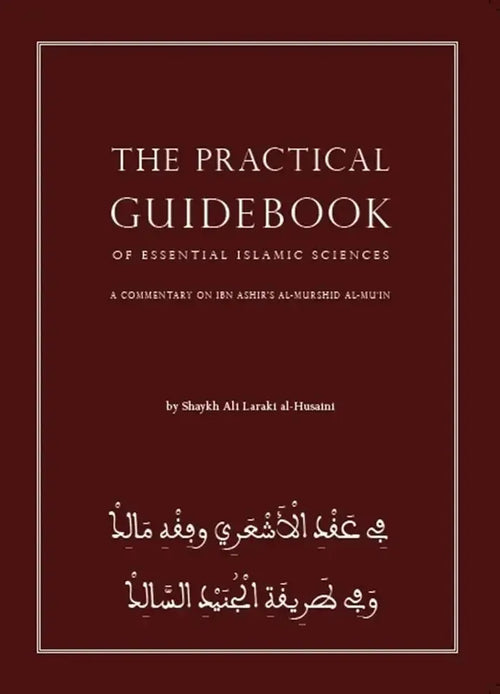 The Practical Guidebook Of Essential Islamic Sciences by Ali Laraki al-Husaini book cover