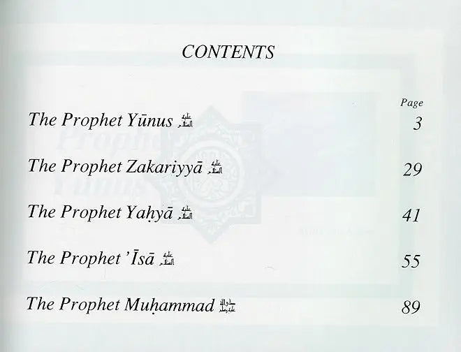 The Prophets of Allah: Volume 5 Iqra Books