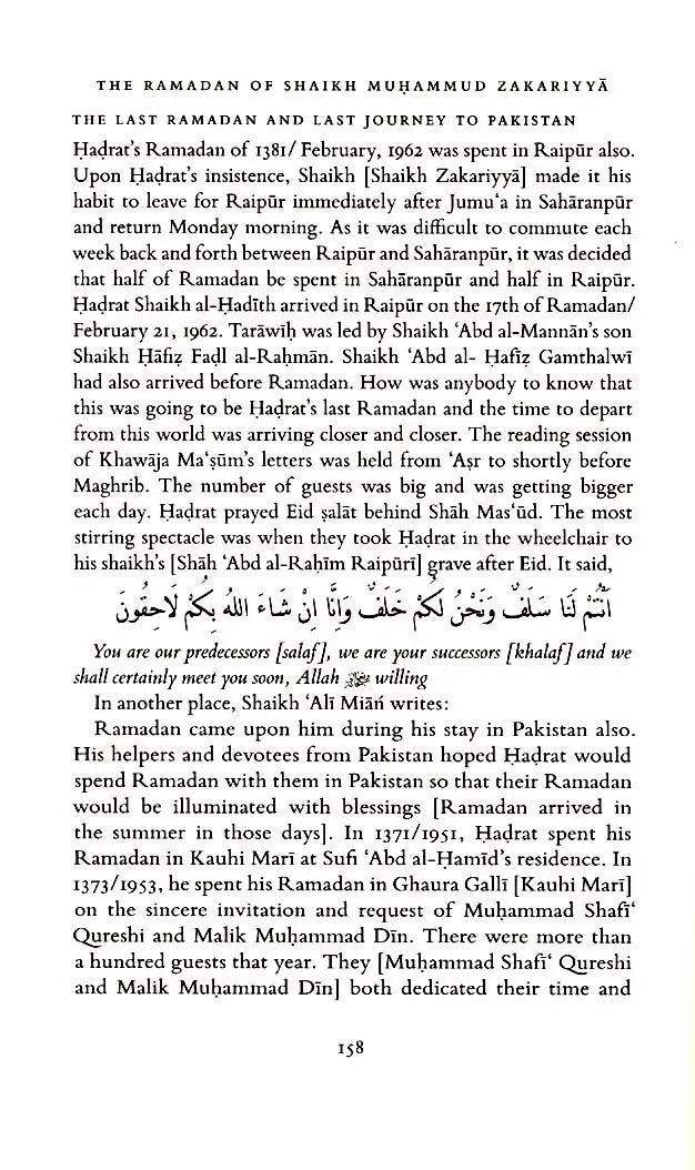 The Ramadan of Shaikh al Hadith Muhammad Zakariyya and our Elders Madania Publications