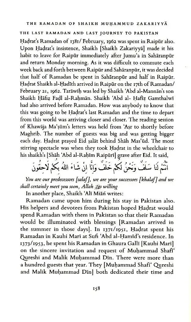 The Ramadan of Shaikh al Hadith Muhammad Zakariyya and our Elders Madania Publications