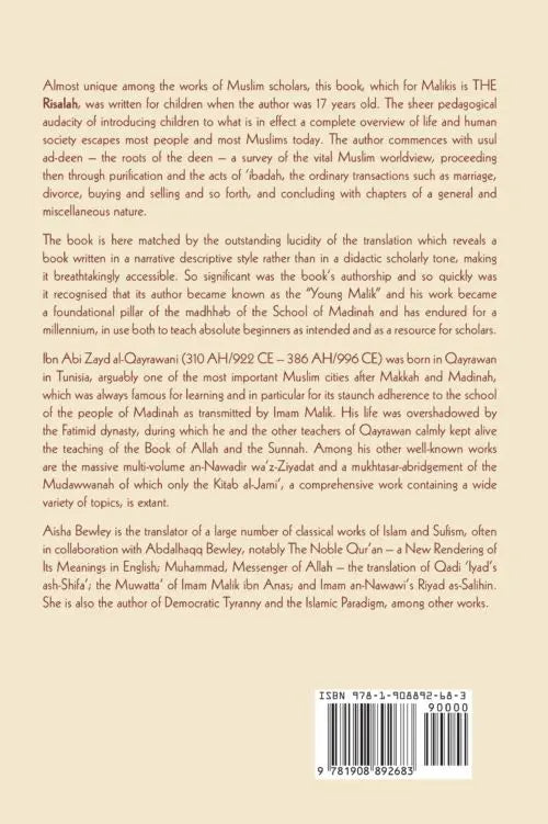 The Risalah: Ibn Abi Zayd al-Qayrawani