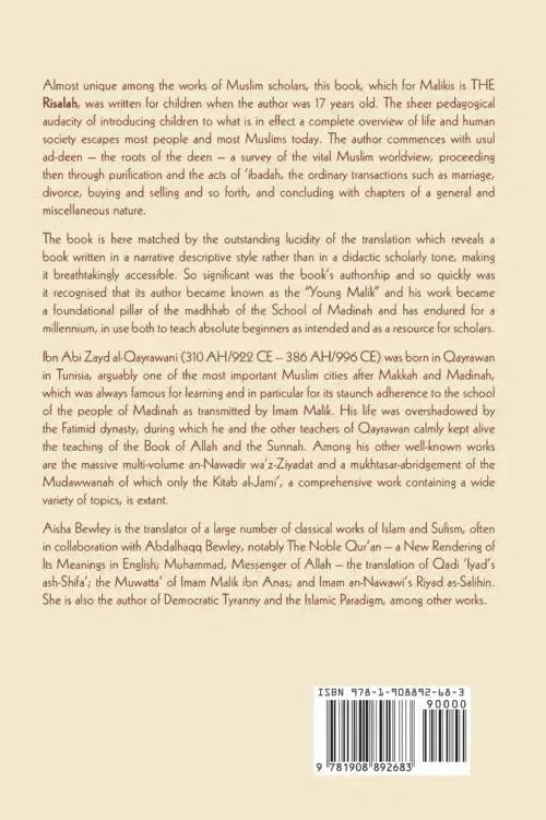 The Risalah: Ibn Abi Zayd al-Qayrawani