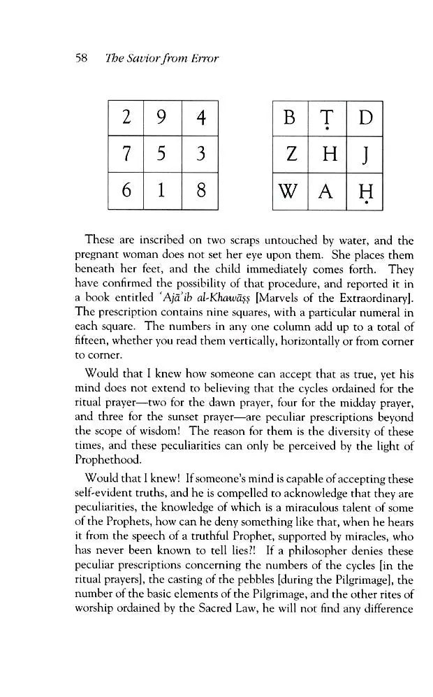 The Savior from Error (Al-Munqidh mina 'd-Dalal) Al-Baz Publishing