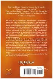 The Seven Days of the Heart: Prayers for the Nights and Days of the Week Anqa Publishing