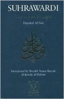 The Shape of Light: Hayakal al-Nur by Shihab al-Din Yahya al-Suhrawardi book cover