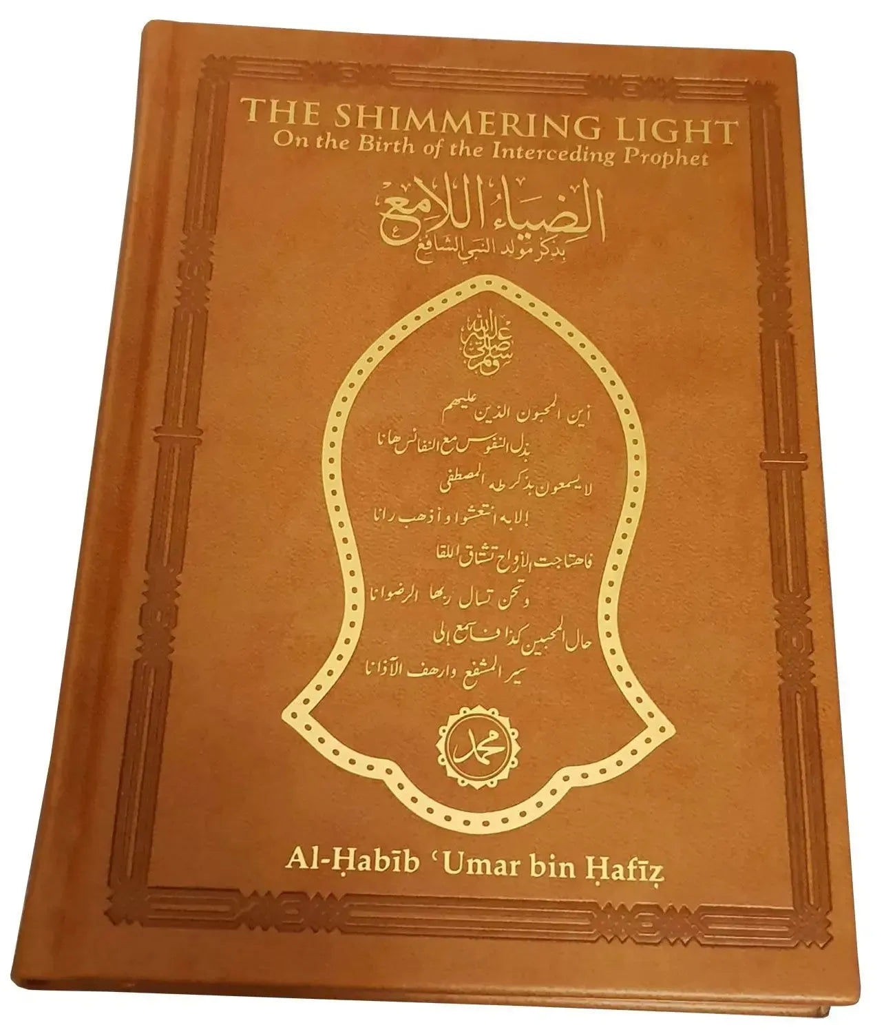 The Shimmering Light: On the Birth of the Interceding Prophet (HB) by Umar ibn Hafiz book cover