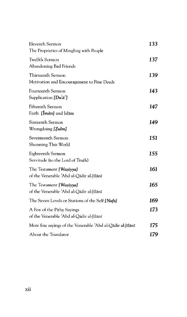 The Summary of Religious Knowledge (Mukhtasar fi Ilm ad Din) And Pearls of The Heart: Eighteen Sermons Al-Baz Publishing