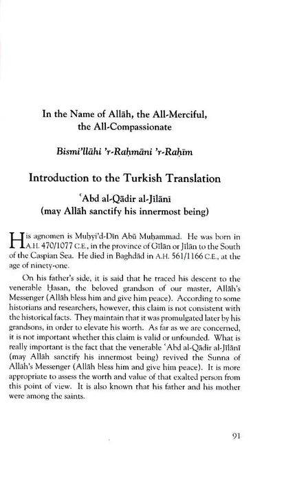 The Summary of Religious Knowledge (Mukhtasar fi Ilm ad Din) And Pearls of The Heart: Eighteen Sermons Al-Baz Publishing
