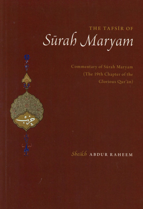 The Tafsir of Surah Maryam by Abdul Raheem Limbada book cover