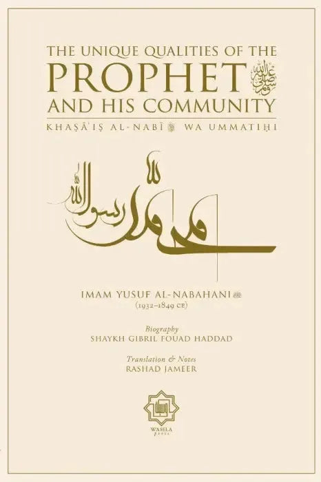 The Unique Qualities of the Prophet and His Community: Khasa'is Al-Nabi Wa Ummatihi by Yusuf al-Nabhani book cover