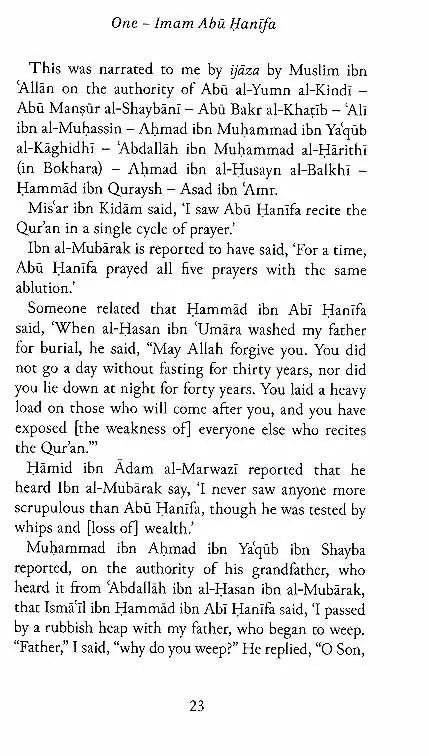 The Virtues of Imam Abu Hanifa And His Two Companions Abu Yusuf And Muhammad Ibn Al-Hasan