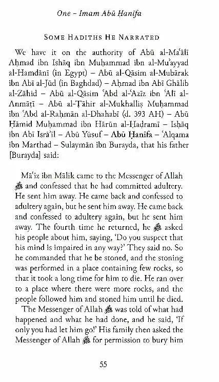 The Virtues of Imam Abu Hanifa And His Two Companions Abu Yusuf And Muhammad Ibn Al-Hasan