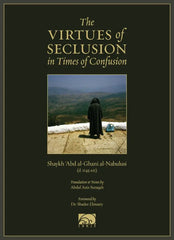 The Virtues of Seclusion in Times of Confusion
