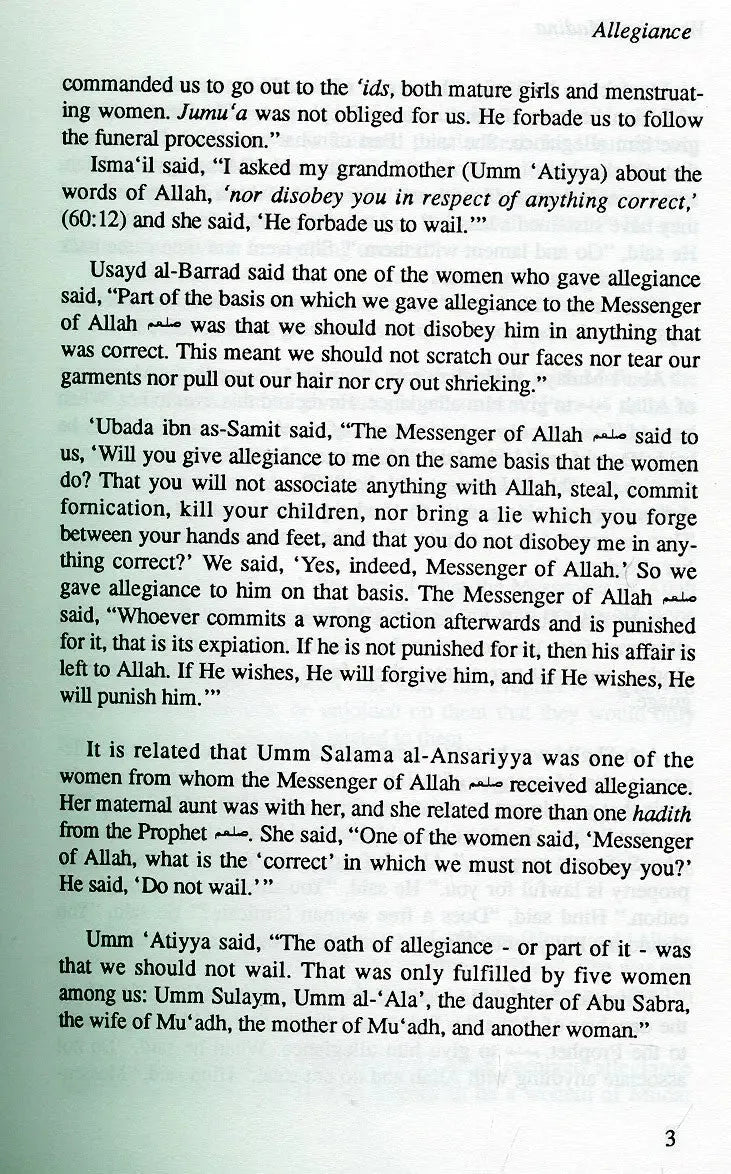 The Women of Madina Taha Publishers