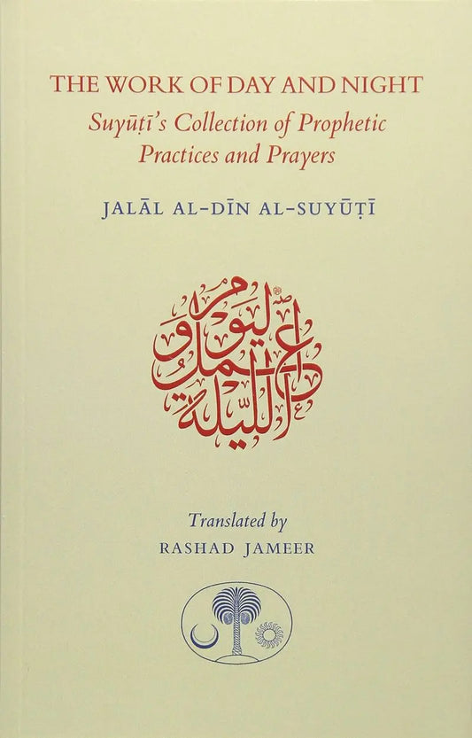 The Work of Day and Night: Suyuti's Collection of Prophetic Practices and Prayers