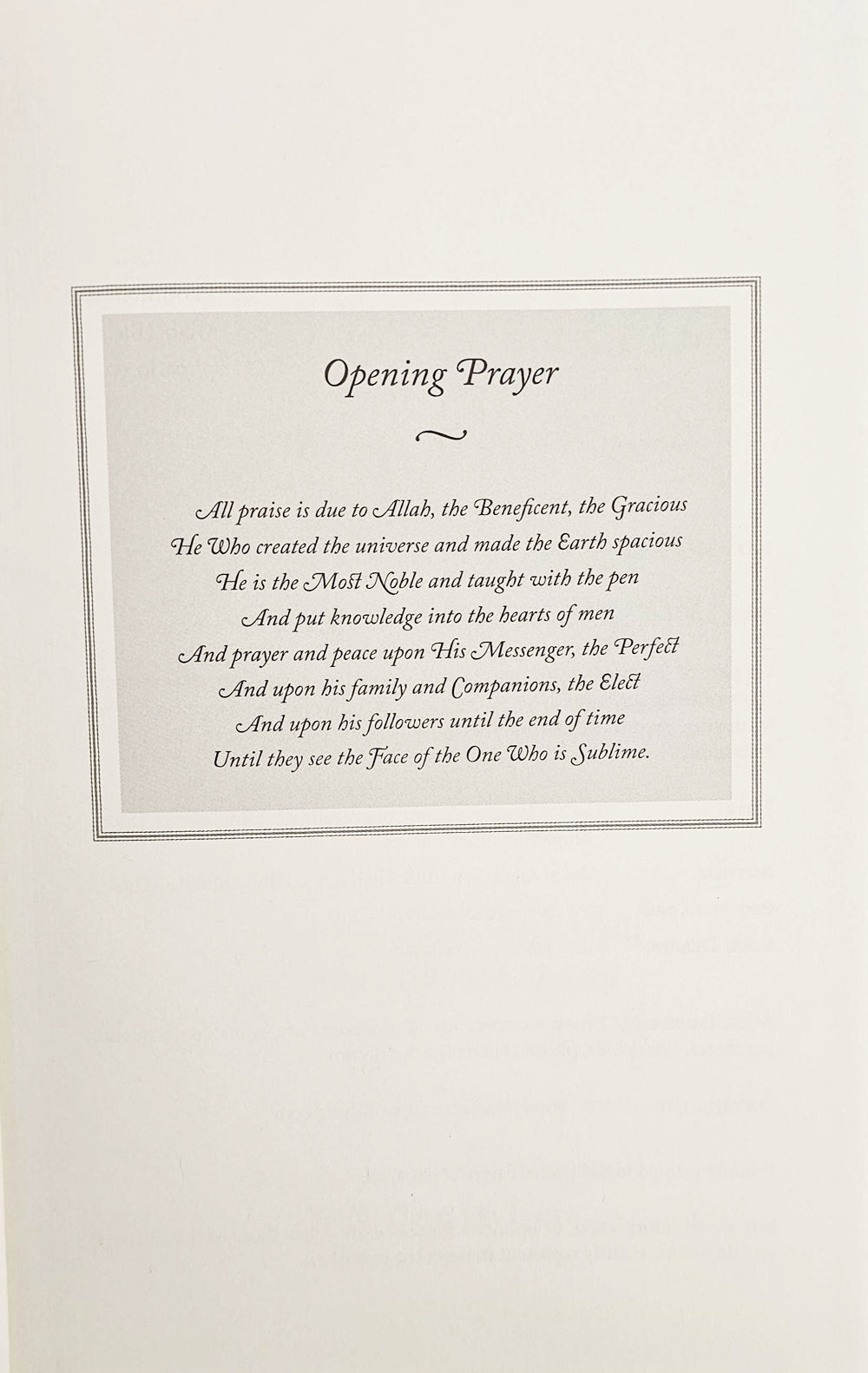 The Nasim: Regarding Congregation & Supplicating Upon Completion of the Quran - Black Vegan Leather (Limited Edition)