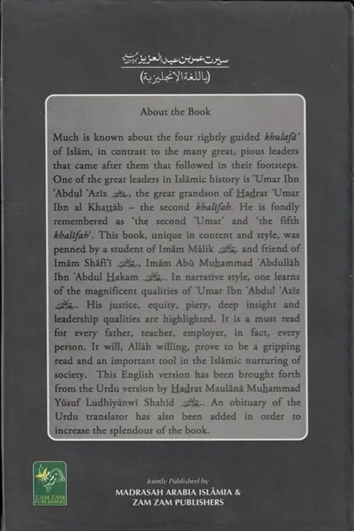 Umar Ibn Abdul Aziz: A Classic Biography of the Fifth Righteous Khalifah