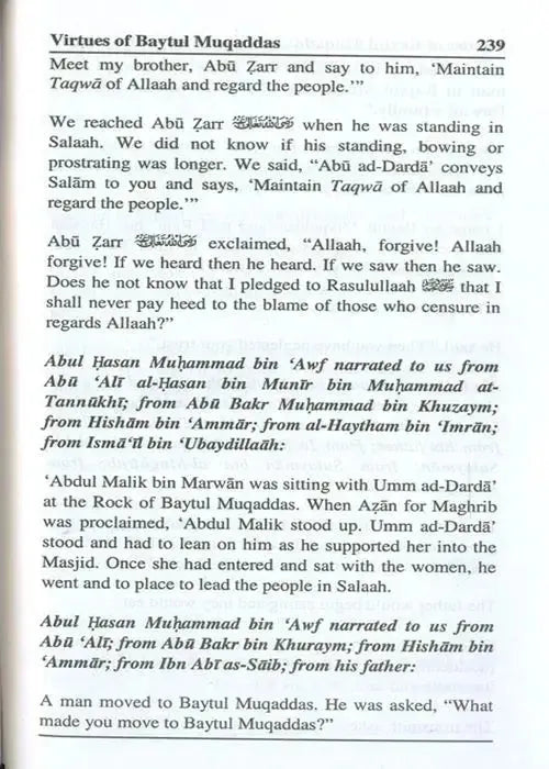 Virtues of Baytul Muqaddas