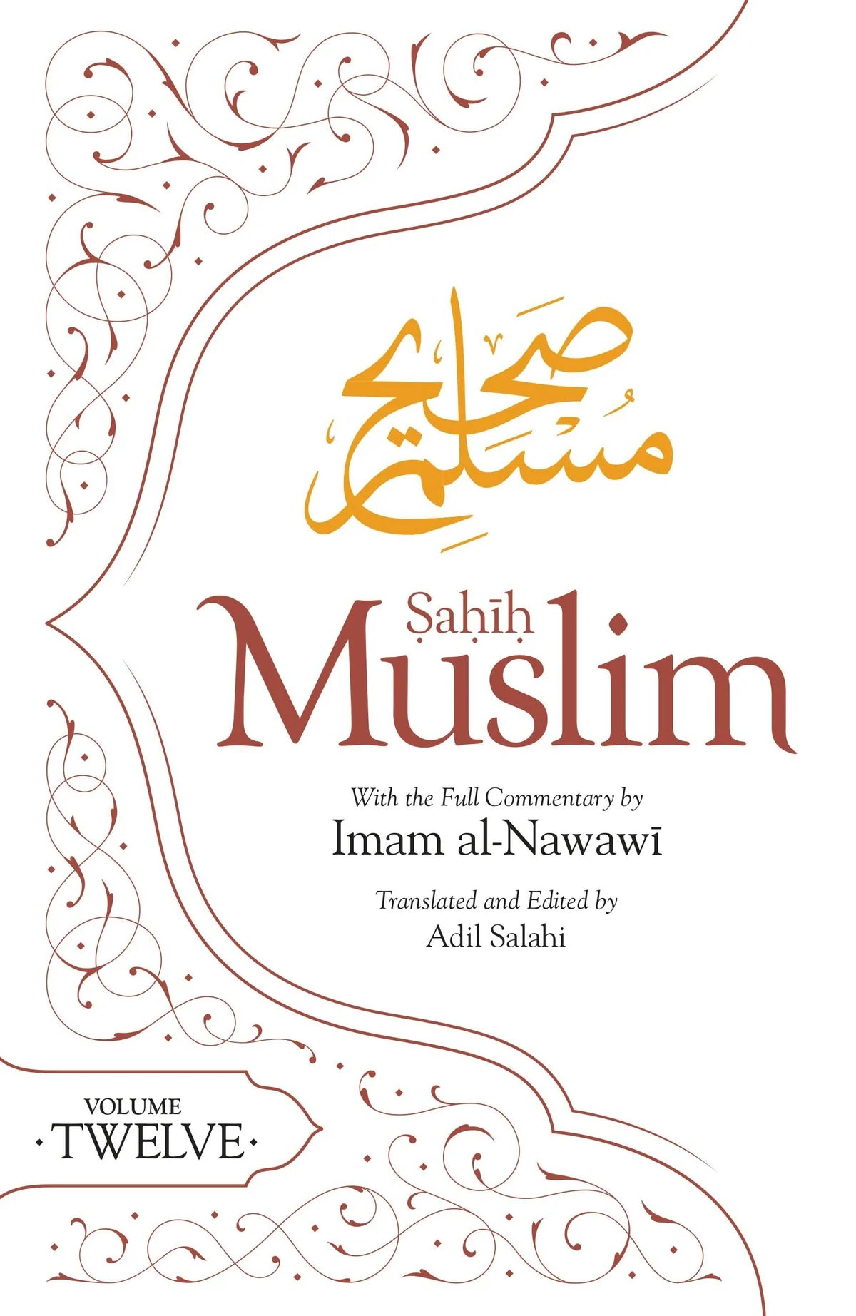 Sahih Muslim With Full Commentary By Imam Al-Nawawi