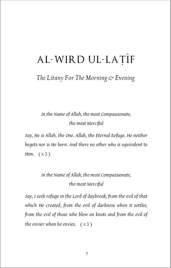 The Way of the Worshippers To The Provisions of The Hereafter: Wasilat ul-Ibad ila Zad il-Ma'ad (Arabic - English)