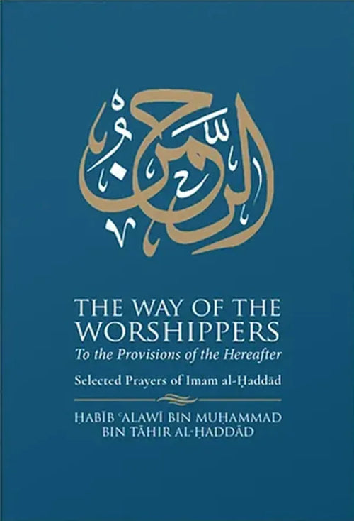 The Way of the Worshippers To The Provisions of The Hereafter: Wasilat ul-Ibad ila Zad il-Ma'ad (Arabic - English) by Alawi ibn Muhammad ibn Tahir al-Haddad book cover