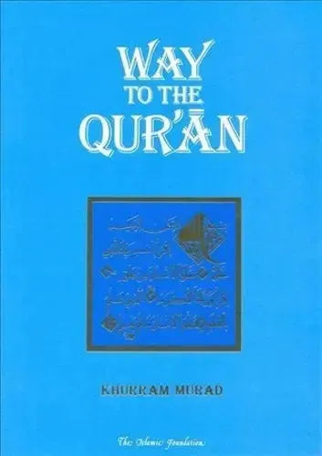Way to the Quran Kube Publishing
