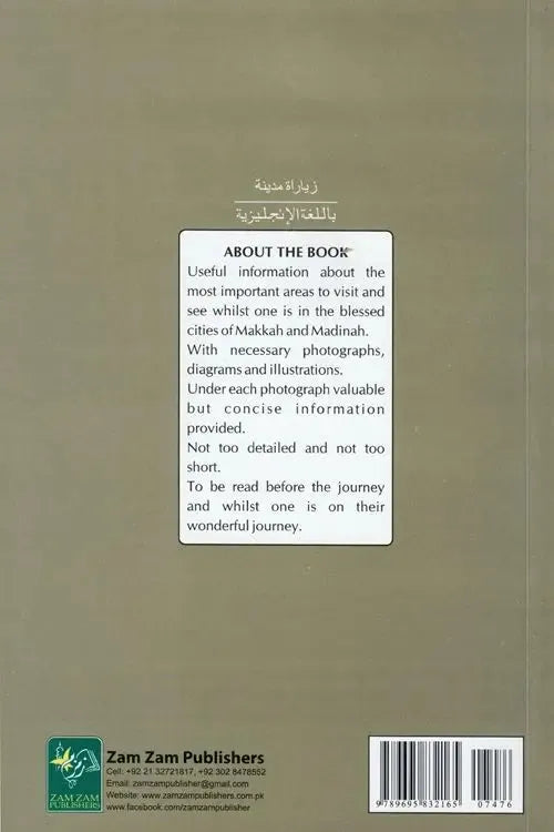 Ziyaarat of Madinah Munawwarah by Afzal Hoosen Elias book cover